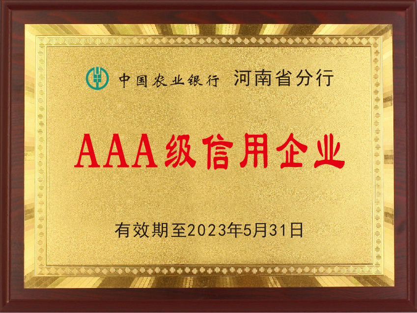 3A級(jí).png